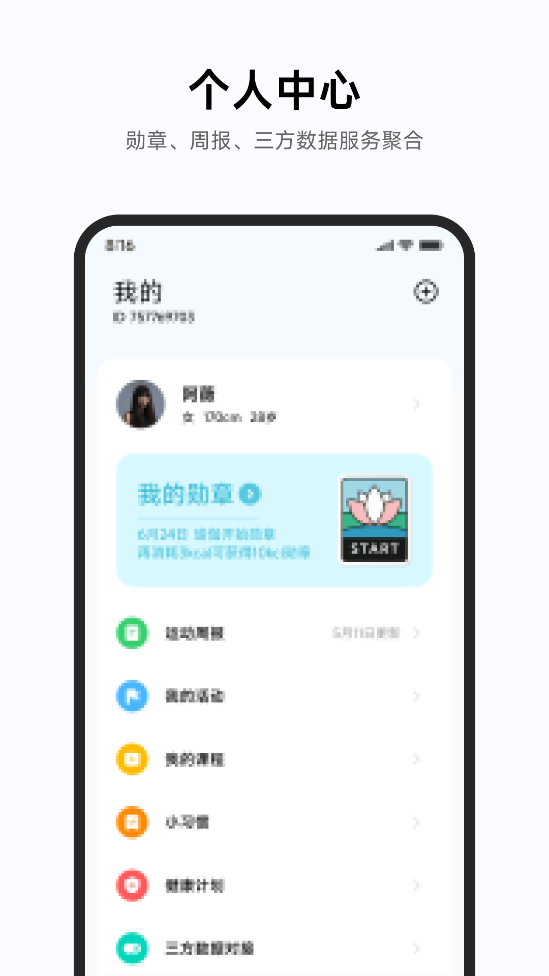 С˶app°v3.45.0 ٷ