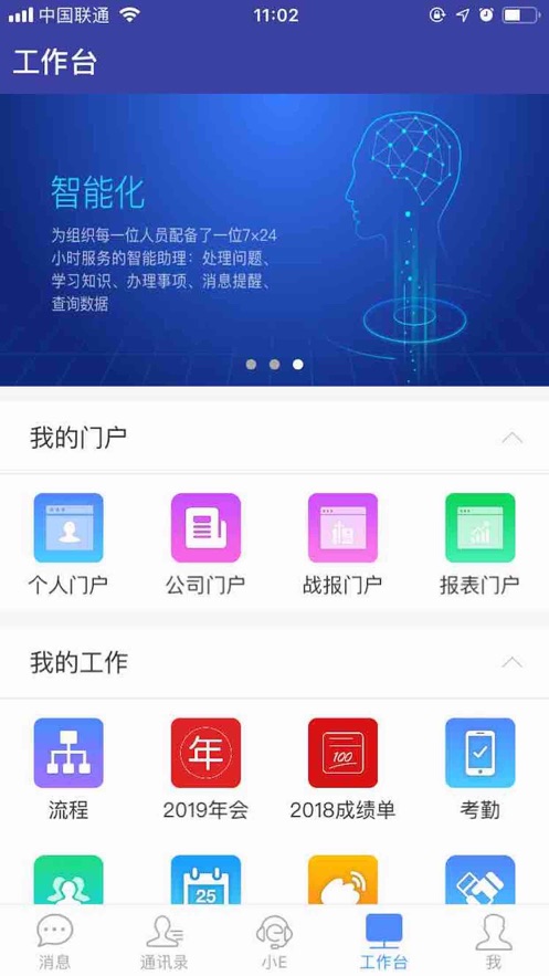 EMobile7ٷappv7.0.74.20250808 °