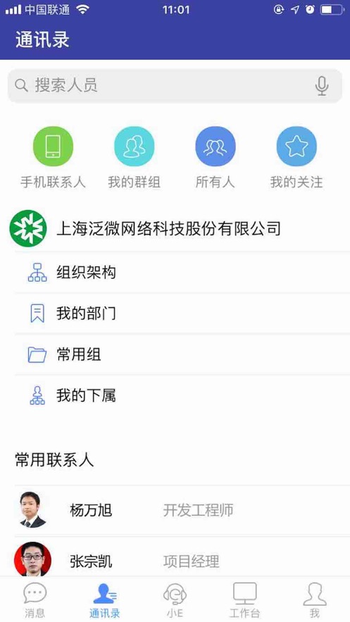EMobile7ٷappv7.0.74.20250808 °
