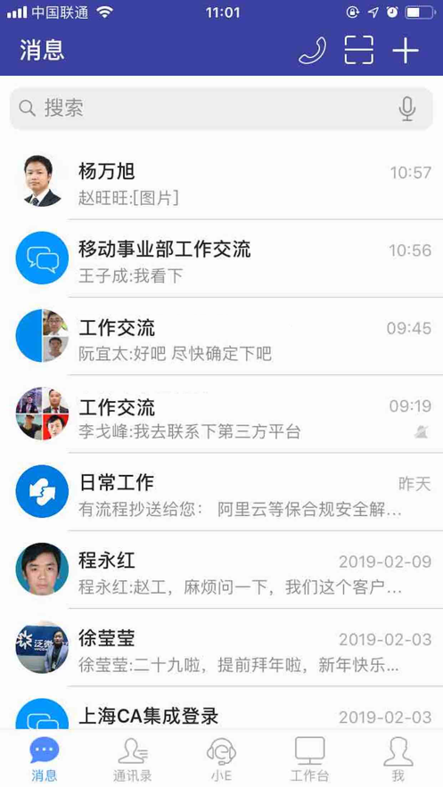 EMobile7ٷappv7.0.74.20250808 °