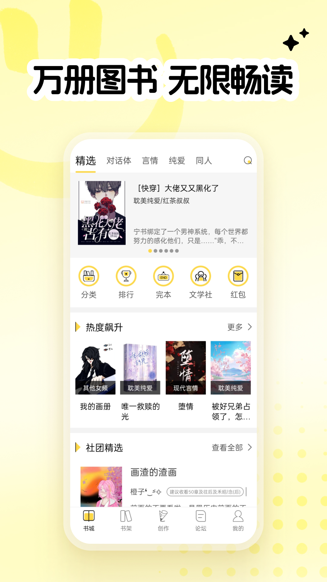 ȫдС˵appv1.9.5 °
