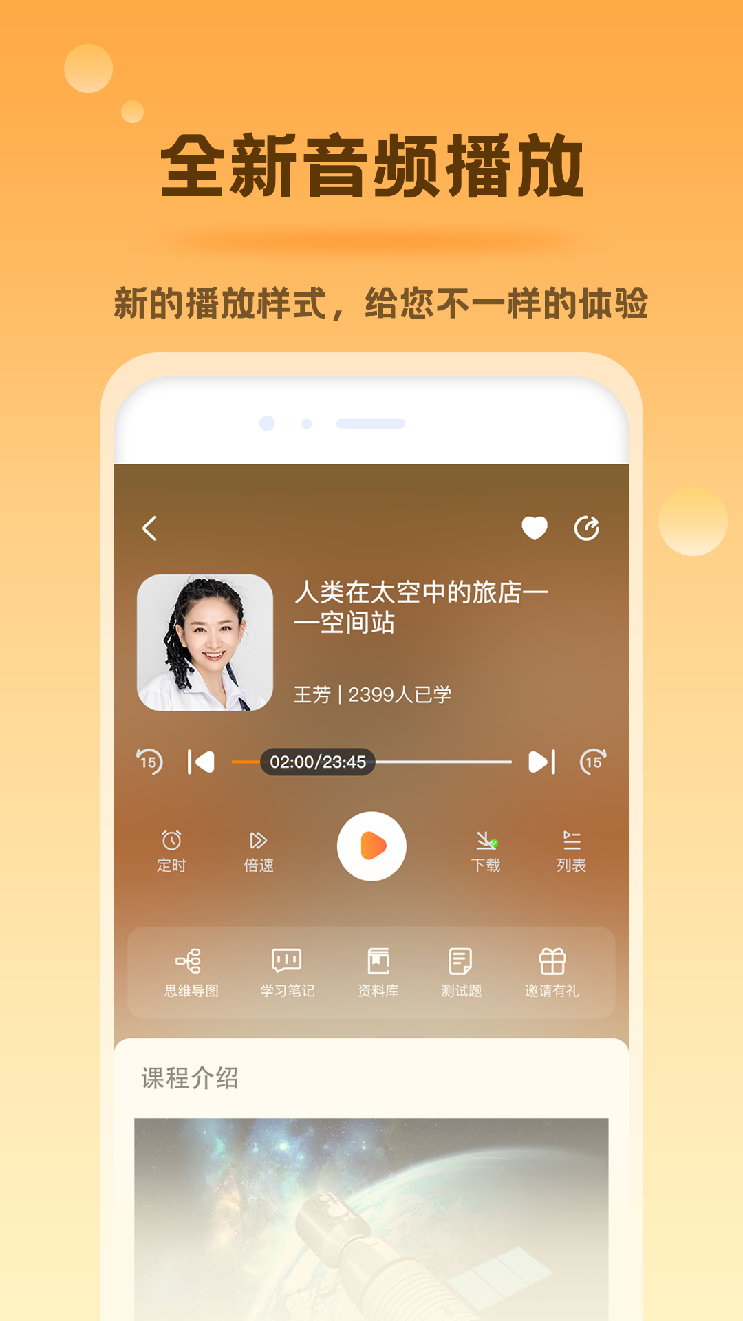 ÷appv3.9.4 °
