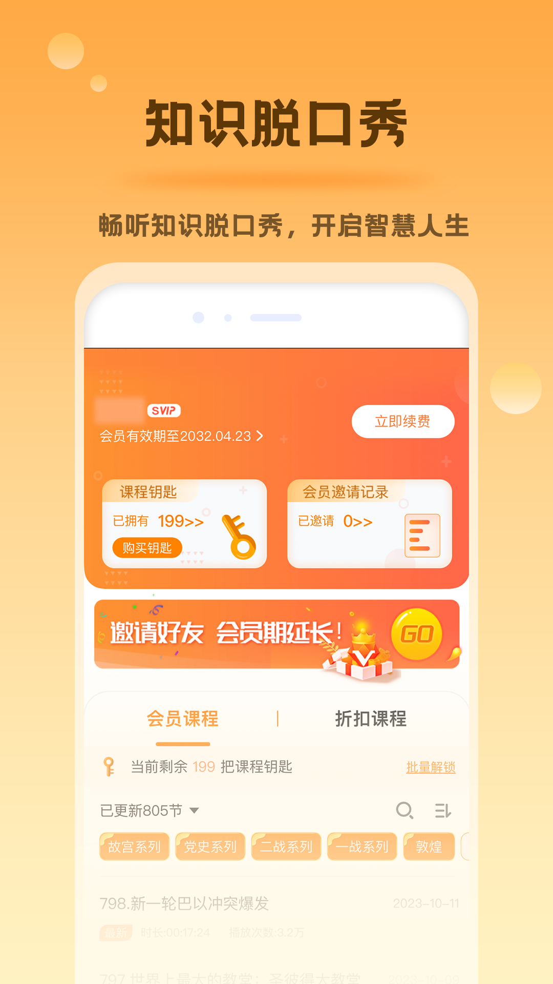 ÷appv3.9.4 °