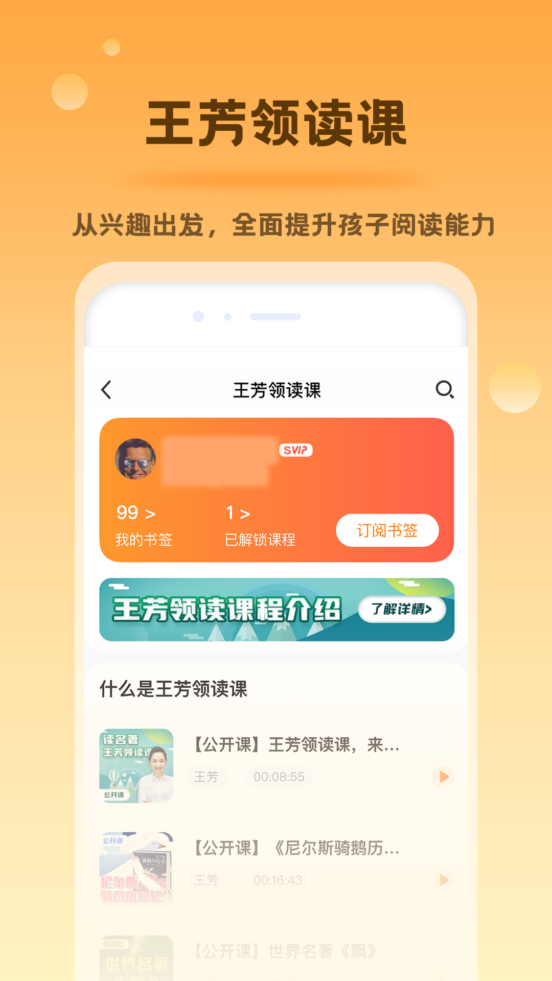 ÷appv3.9.4 °