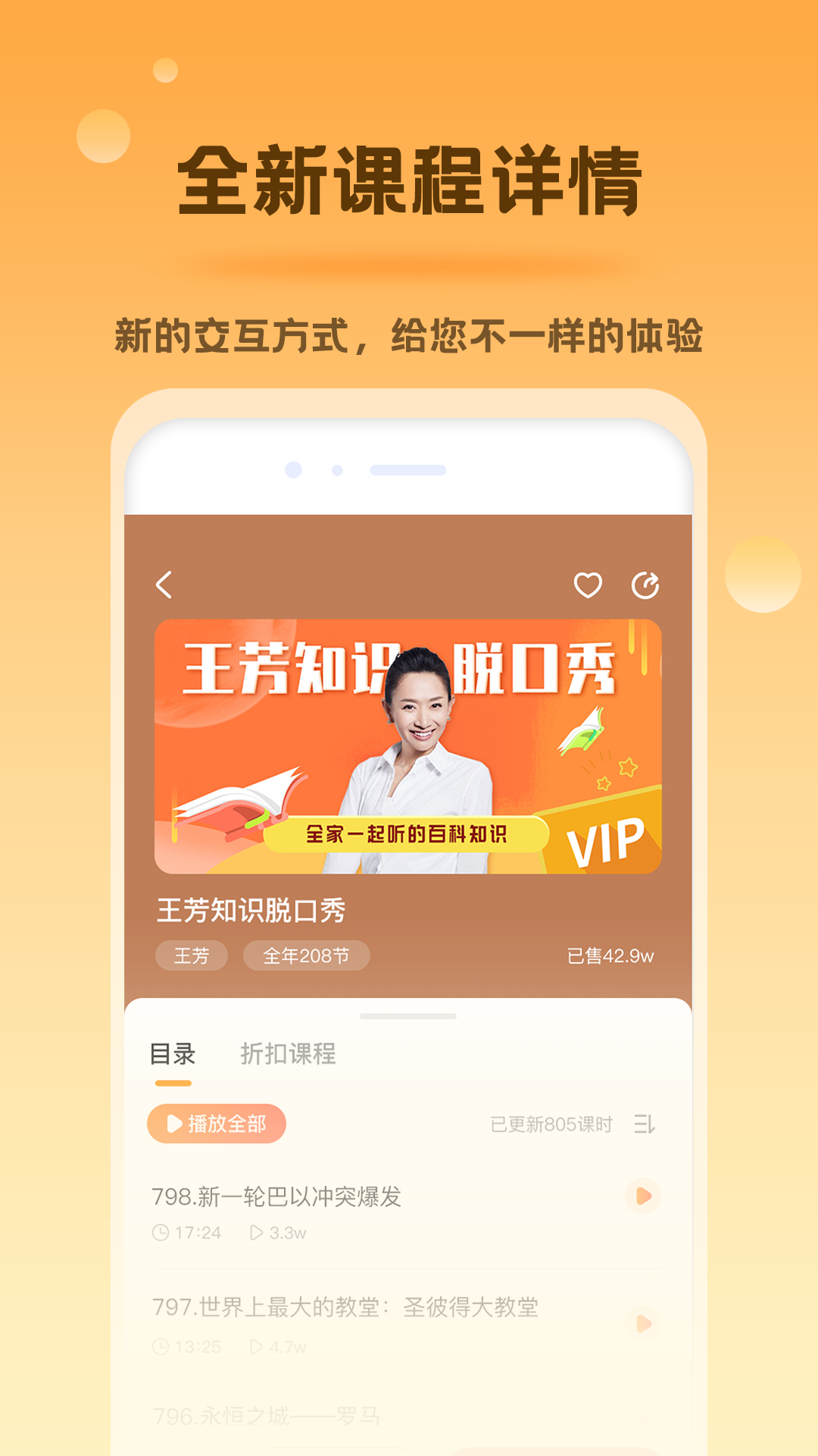 ÷appv3.9.4 °