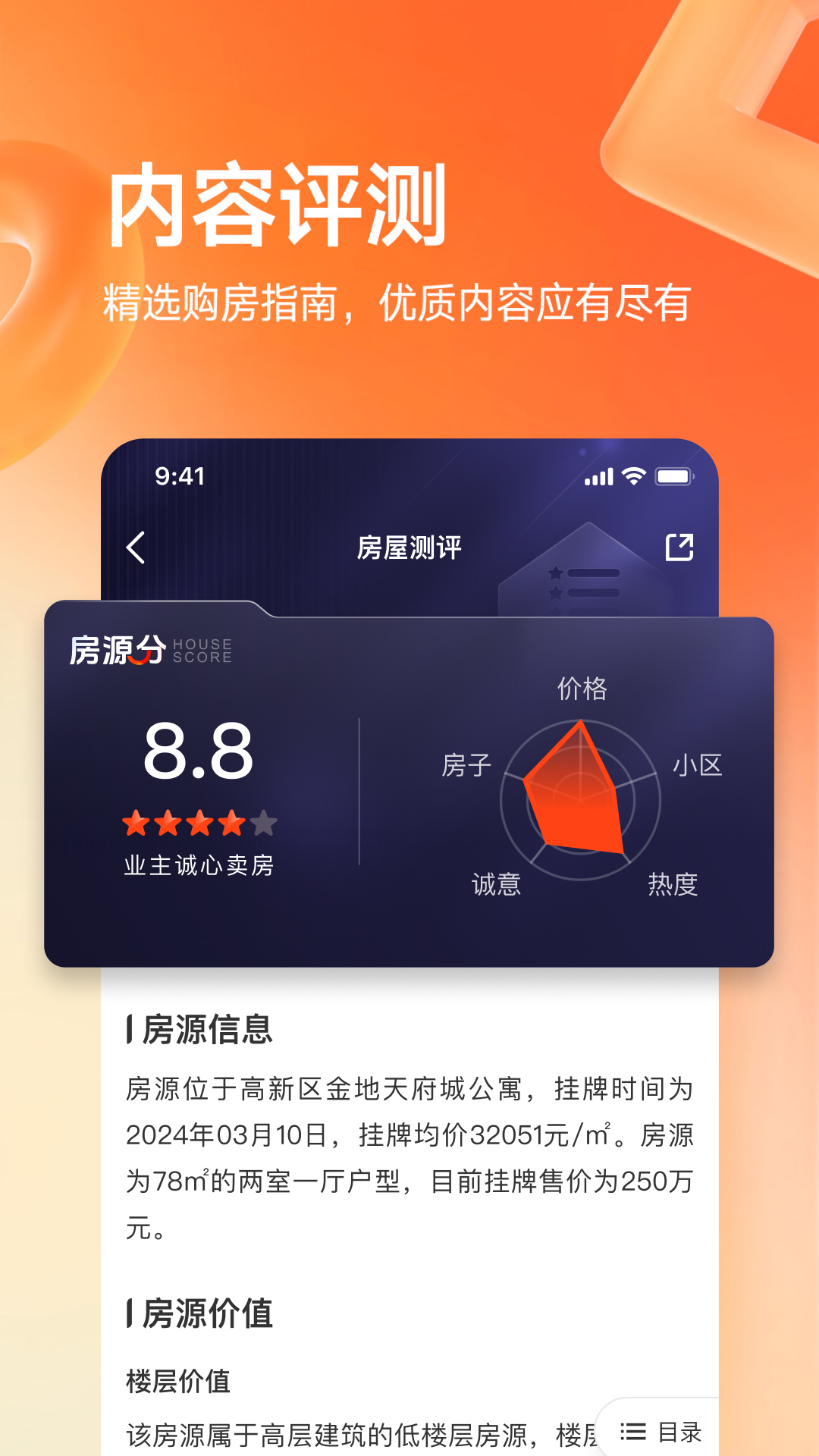 Ҹappv12.4.0 °