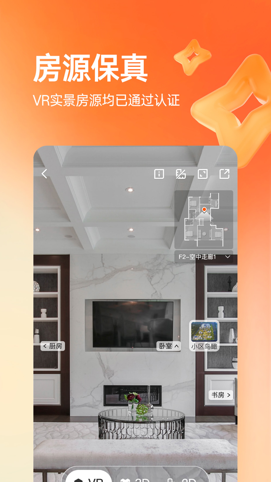Ҹappv12.4.0 °