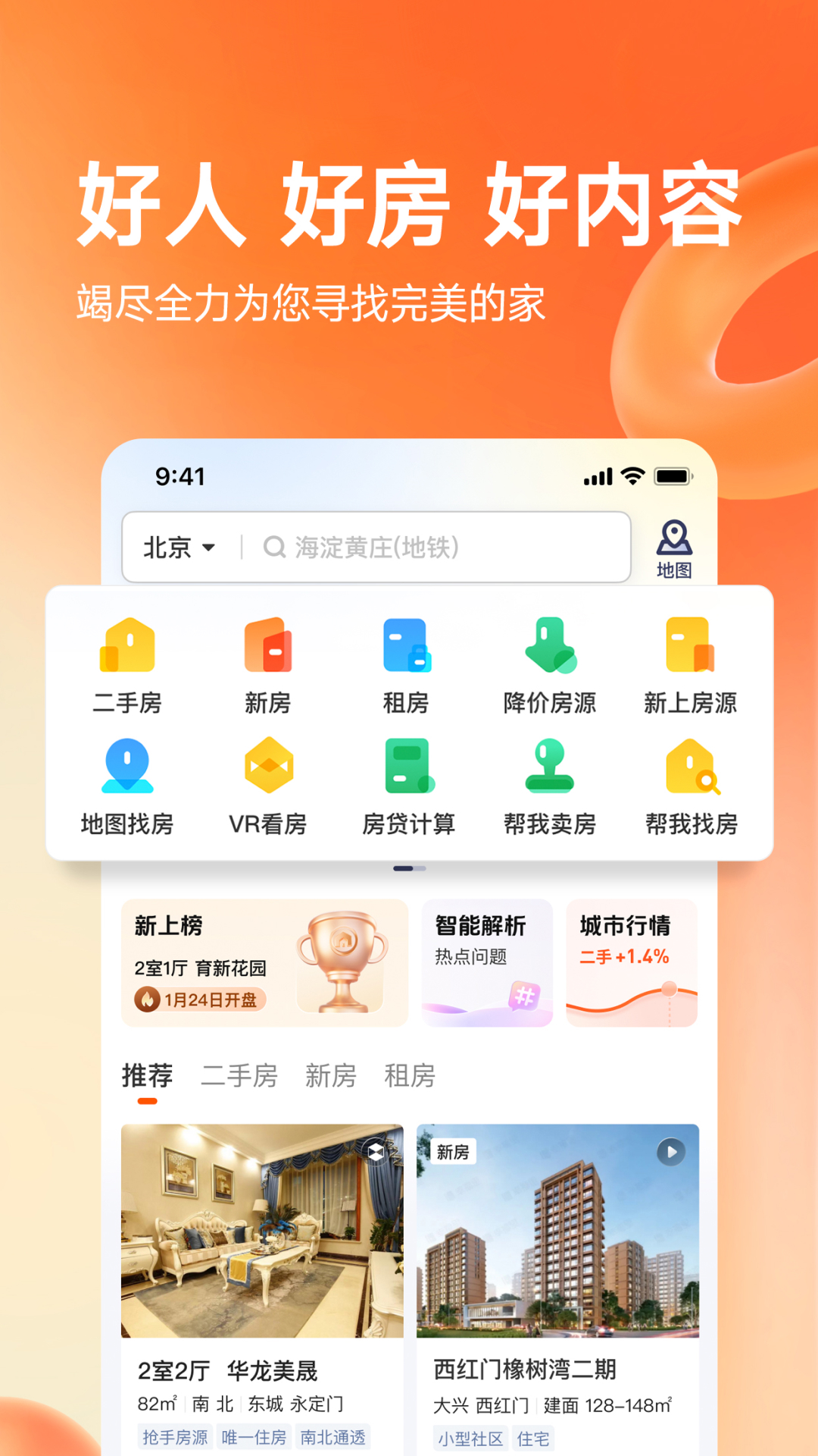 Ҹappv12.4.0 °