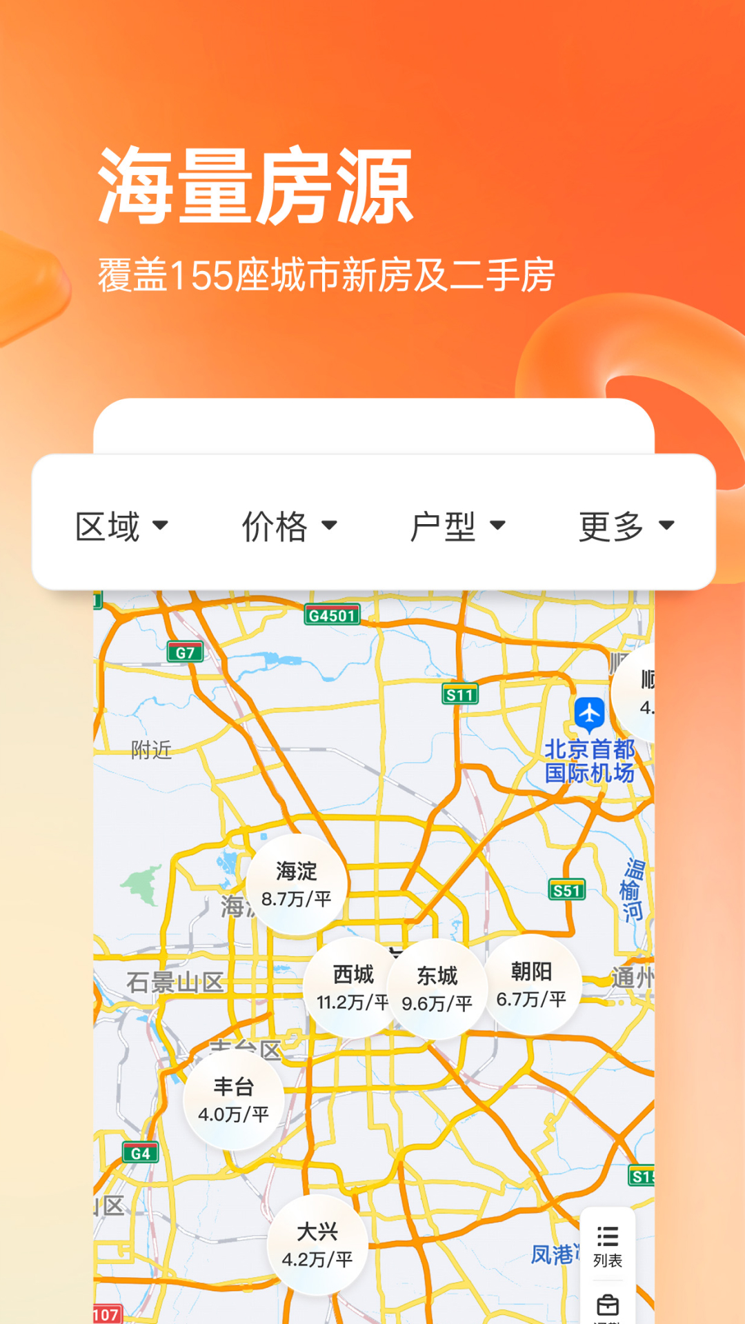 Ҹappv12.4.0 °