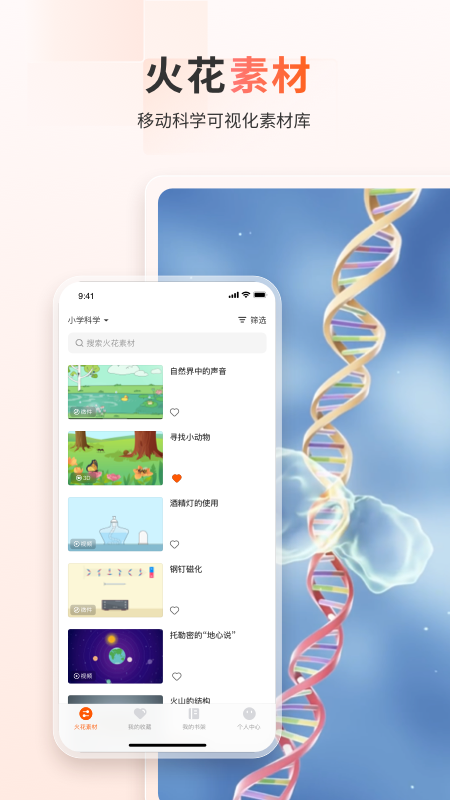 ѧԺappv3.4.7 °