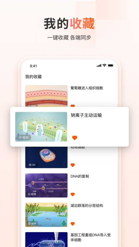 ѧԺappv3.4.7 °