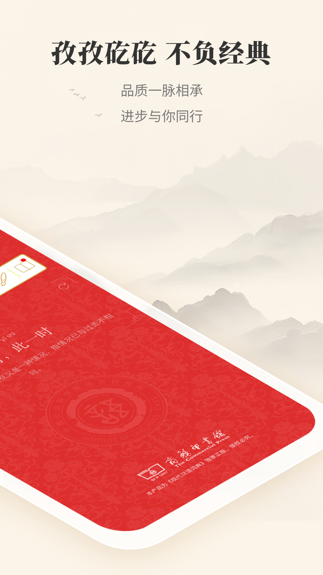 ִʵappv2.0.33 °