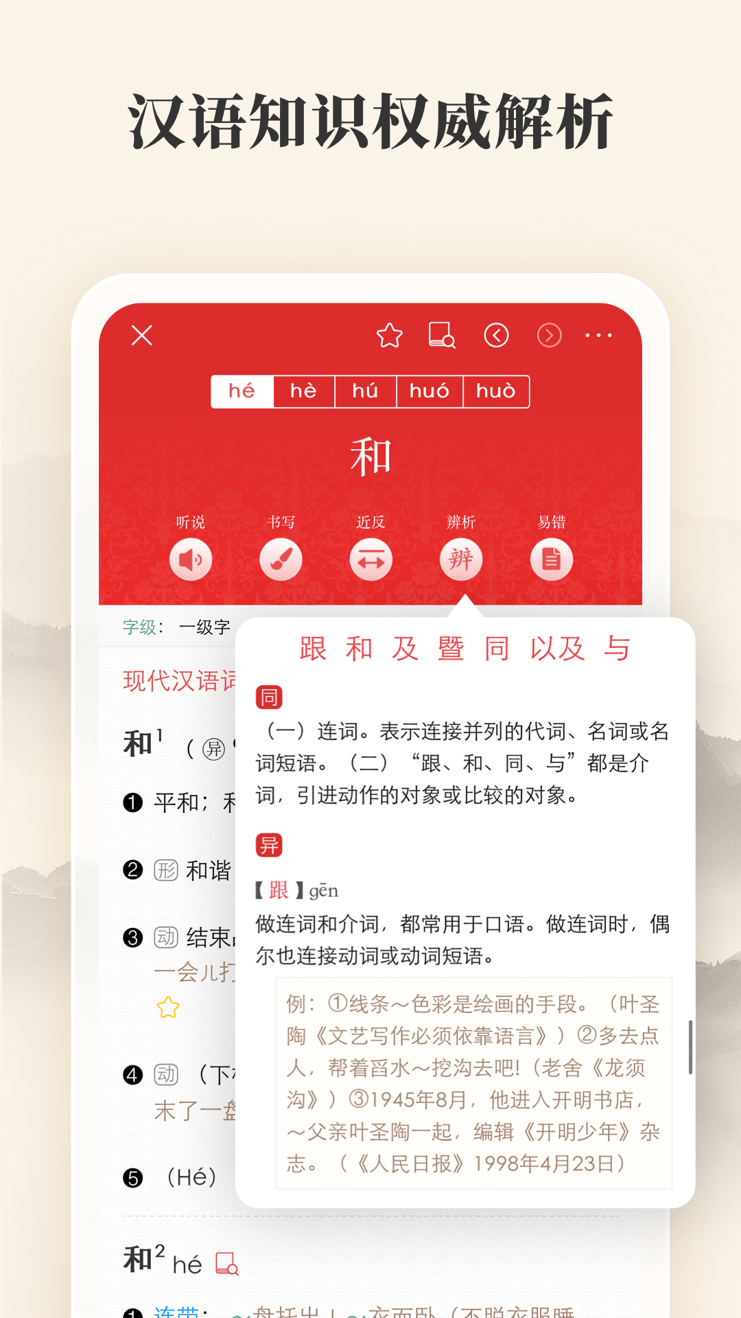 ִʵappv2.0.33 °