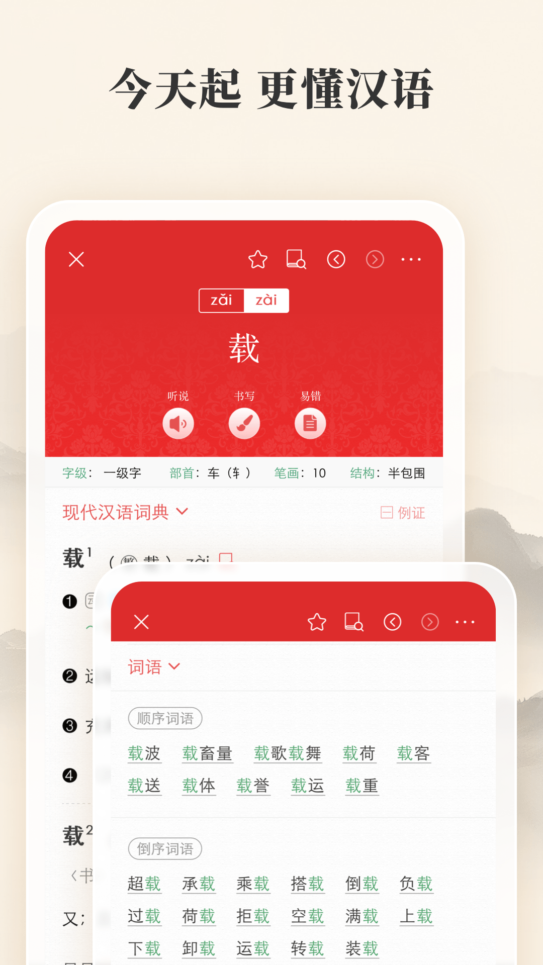 ִʵappv2.0.33 °
