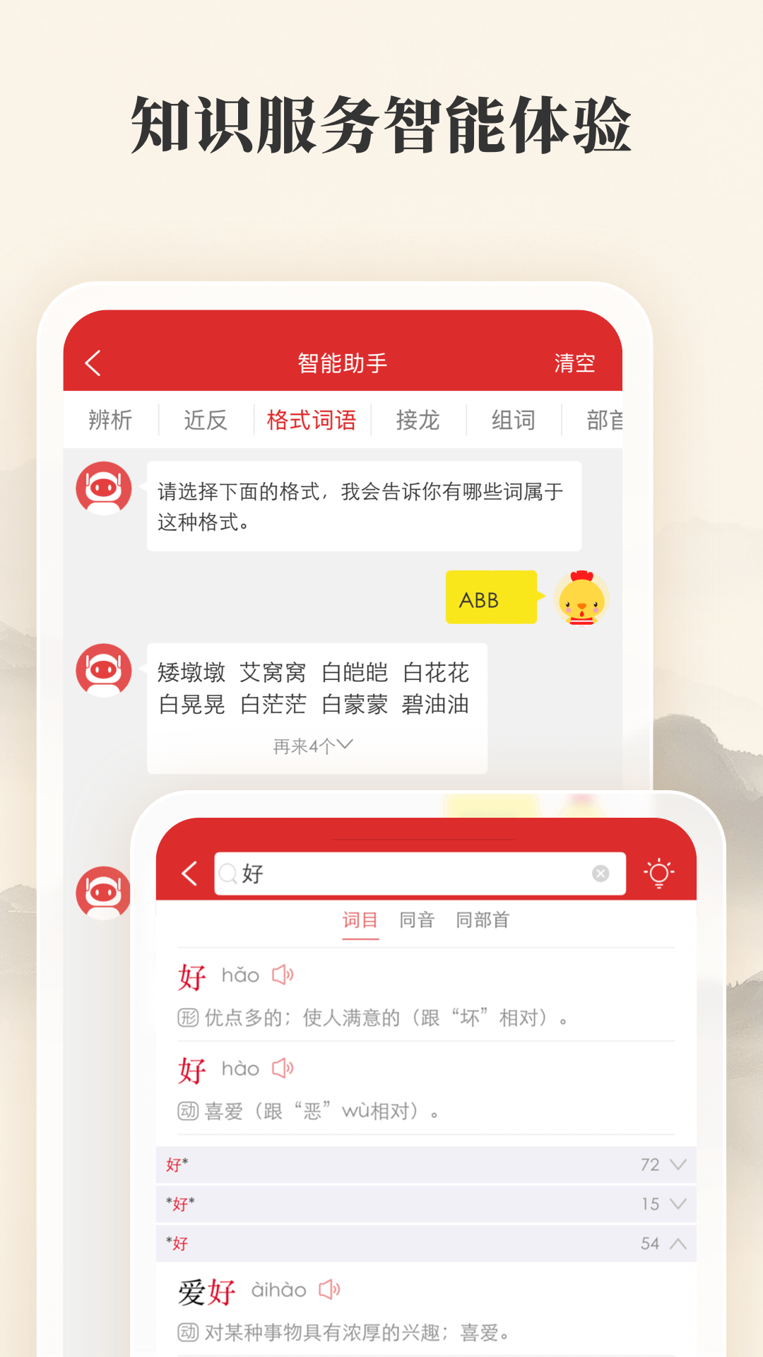 ִʵappv2.0.33 °