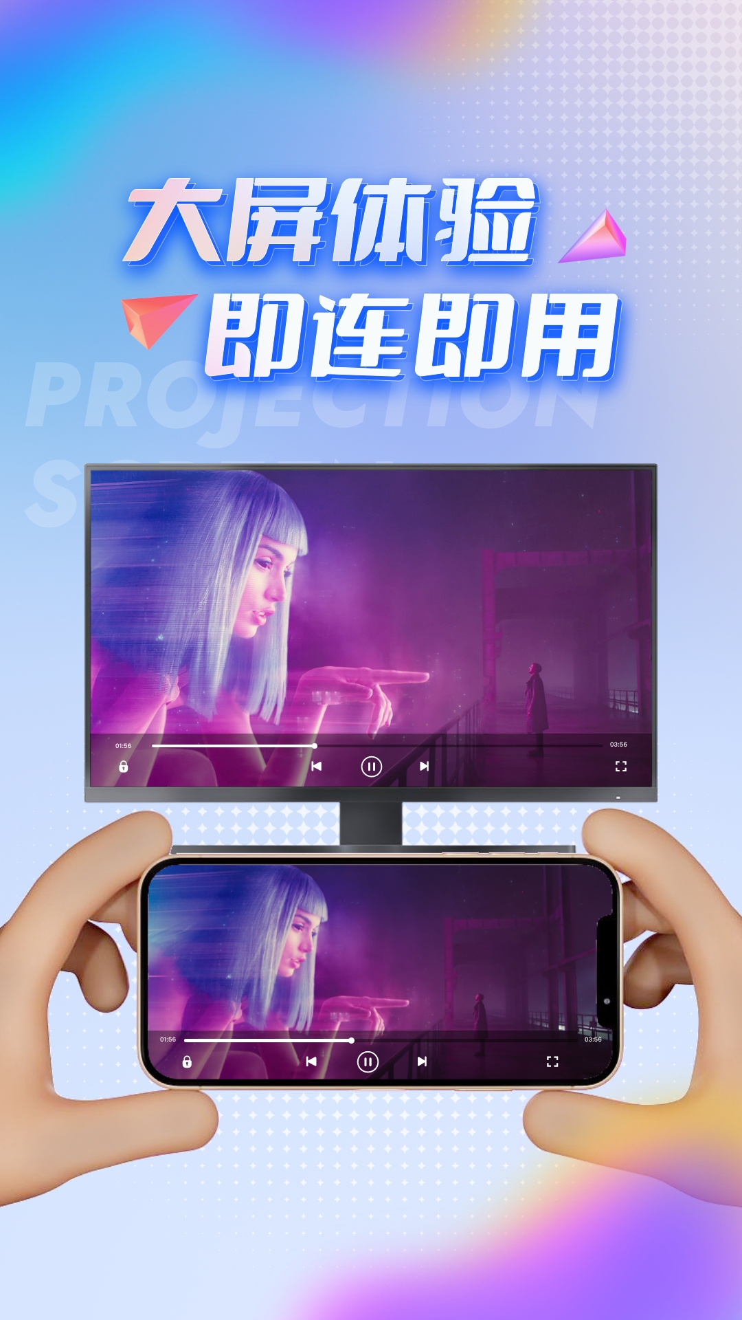 TVͶappv4.3.0 ٷ