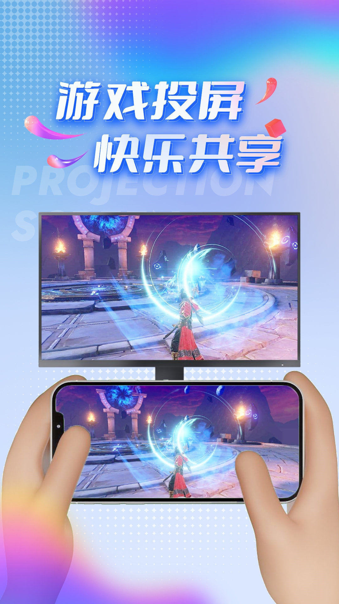 TVͶappv4.3.0 ٷ