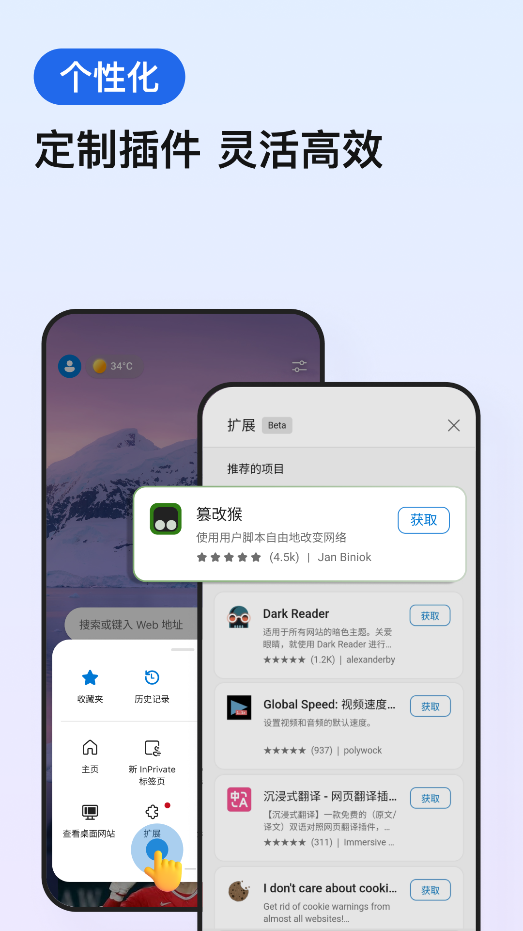 Edgeappv139.0.3405.125 °