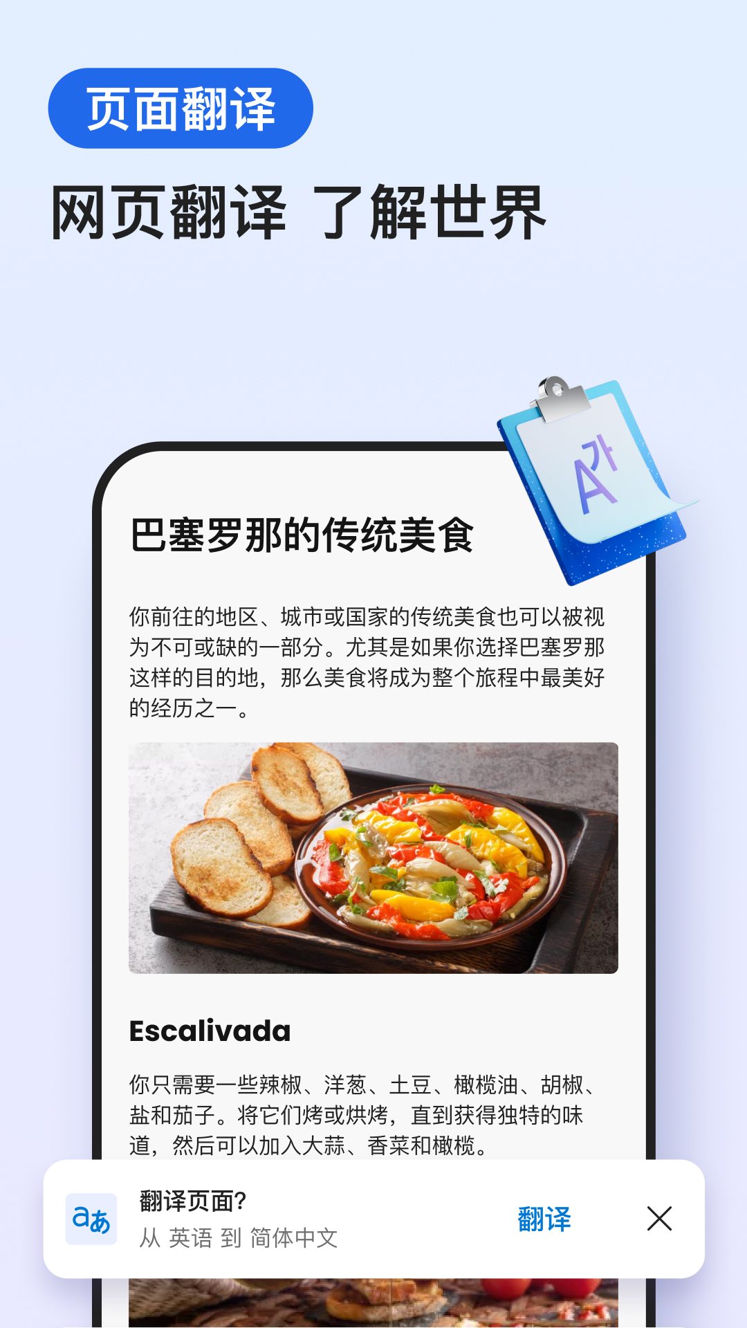Edgeappv139.0.3405.125 °