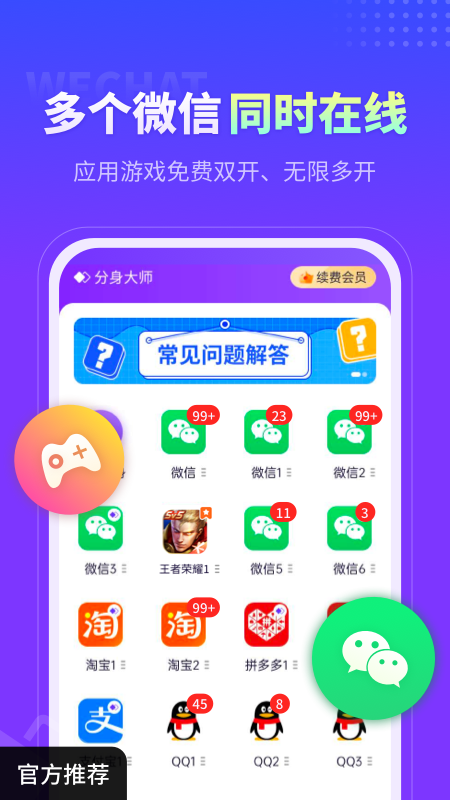 ʦappv5.1.6.1012 °