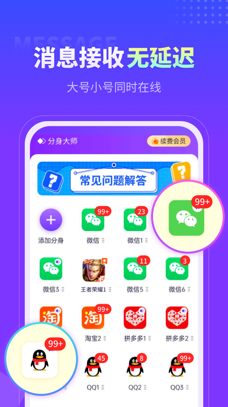 ʦappv5.1.6.1012 °