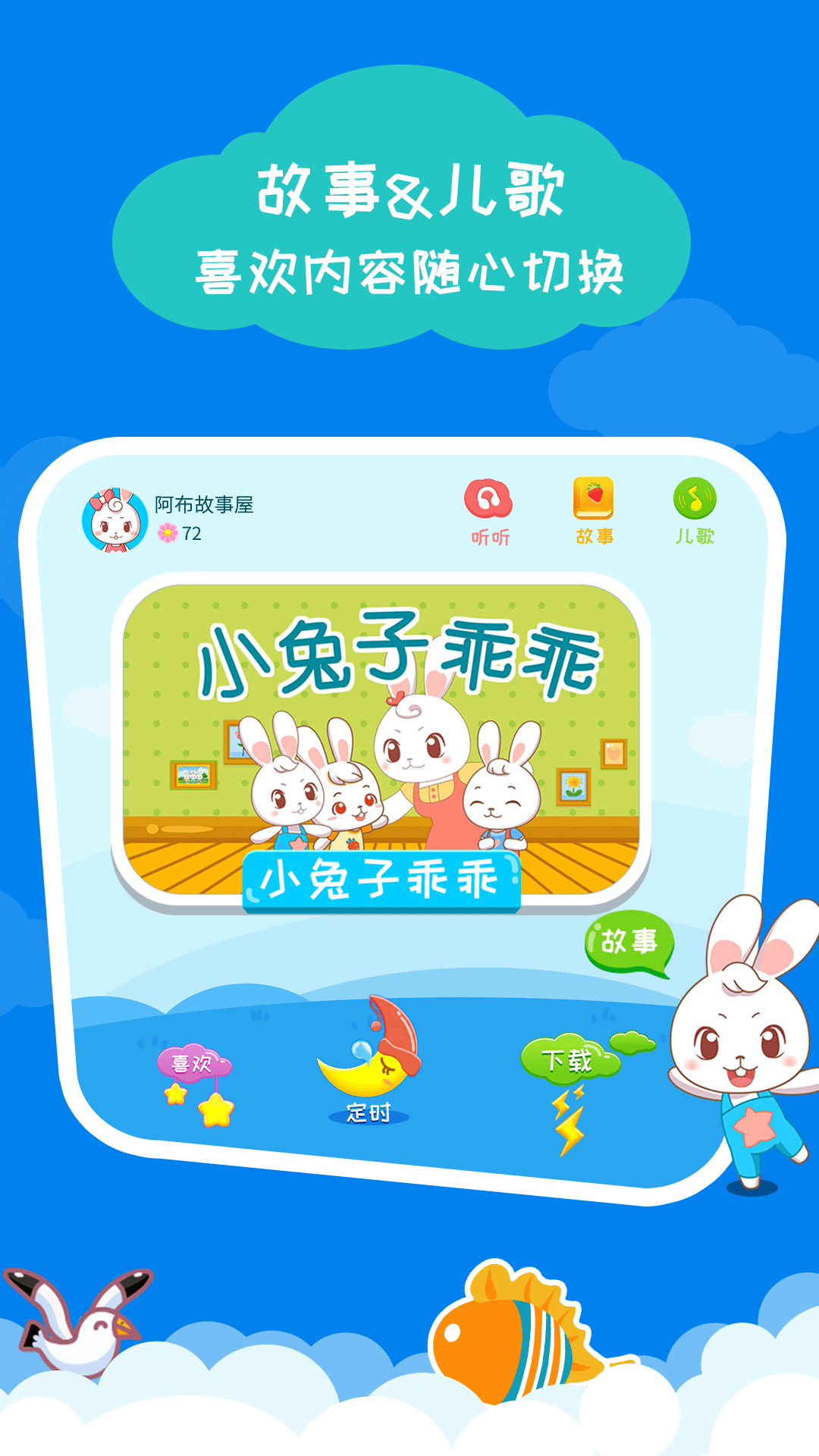 ˯ǰappv1.2.9.2 ׿