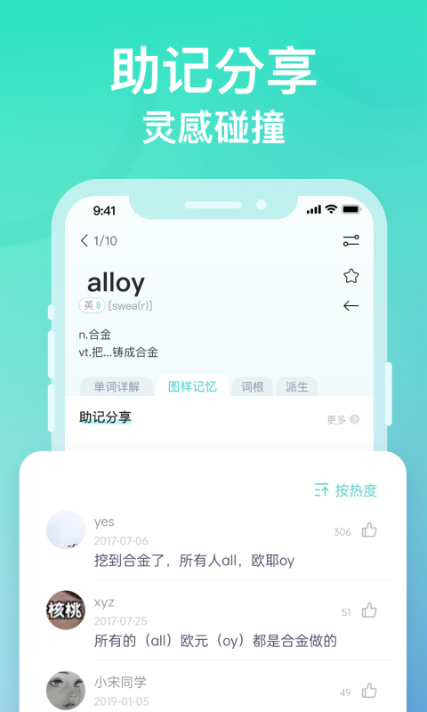 ͼappv4.6.8 °
