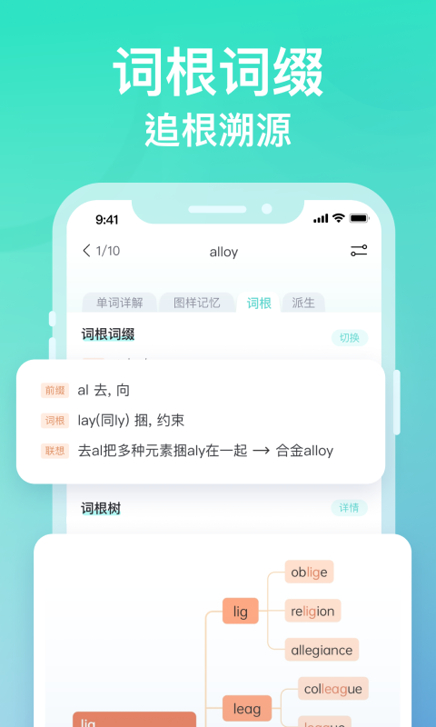 ͼappv4.6.8 °