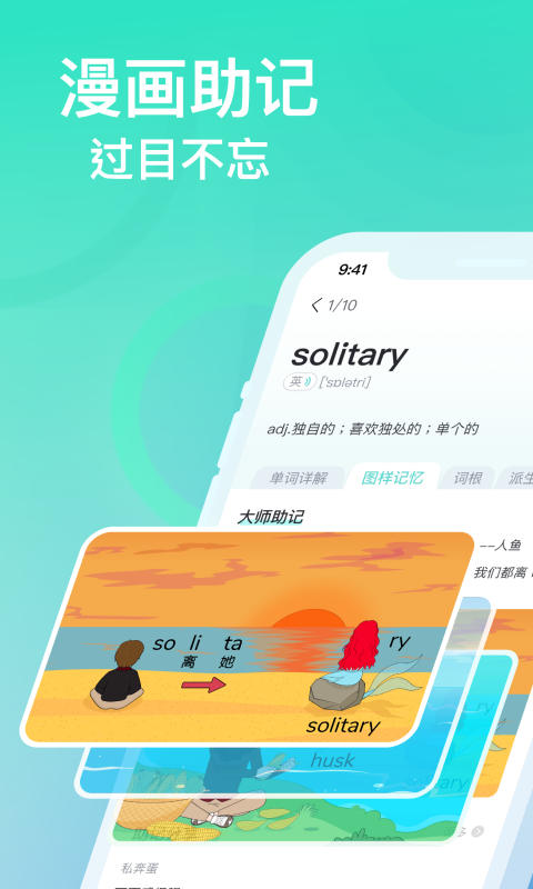 ͼappv4.6.8 °