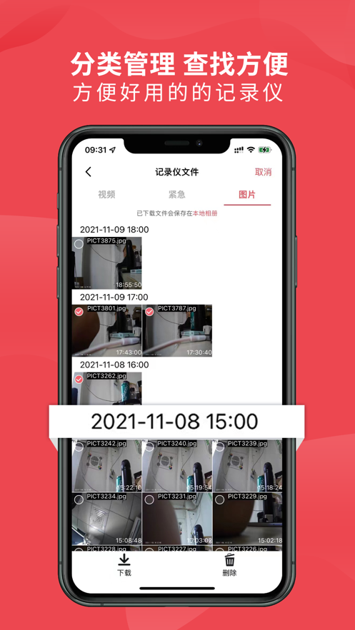 appv3.3.0 ׿