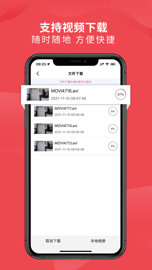 appv3.3.0 ׿