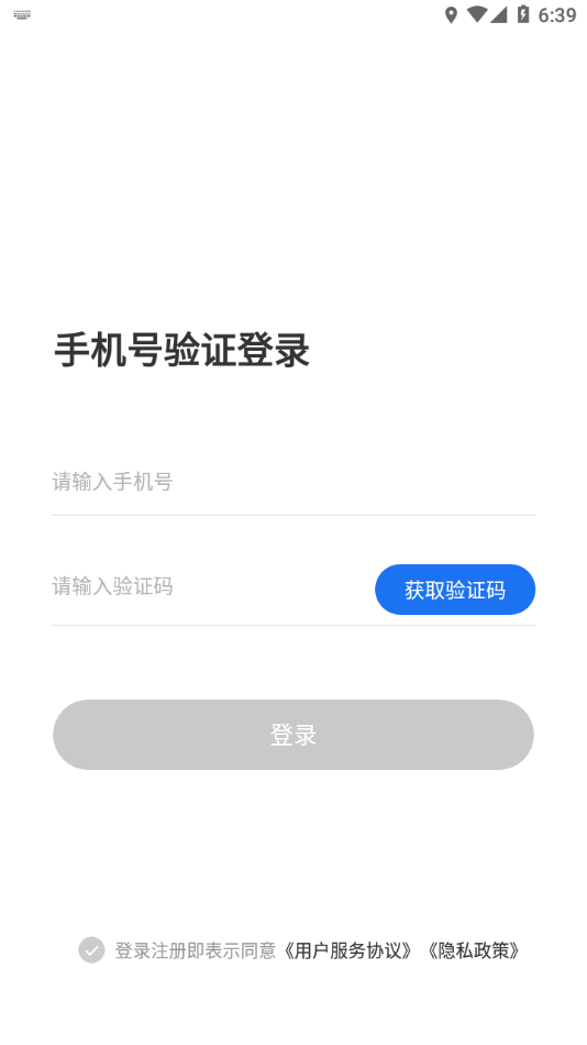 ˵APPعٷv5.1.1 °