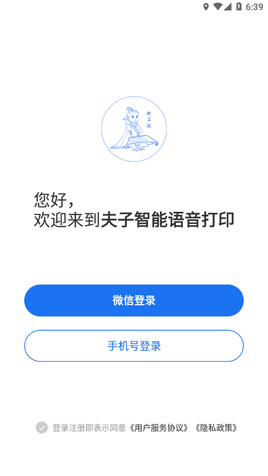 ˵APPعٷv5.1.1 °