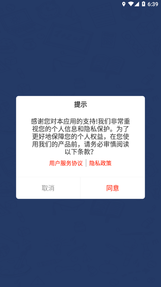 ˵APPعٷv5.1.1 °