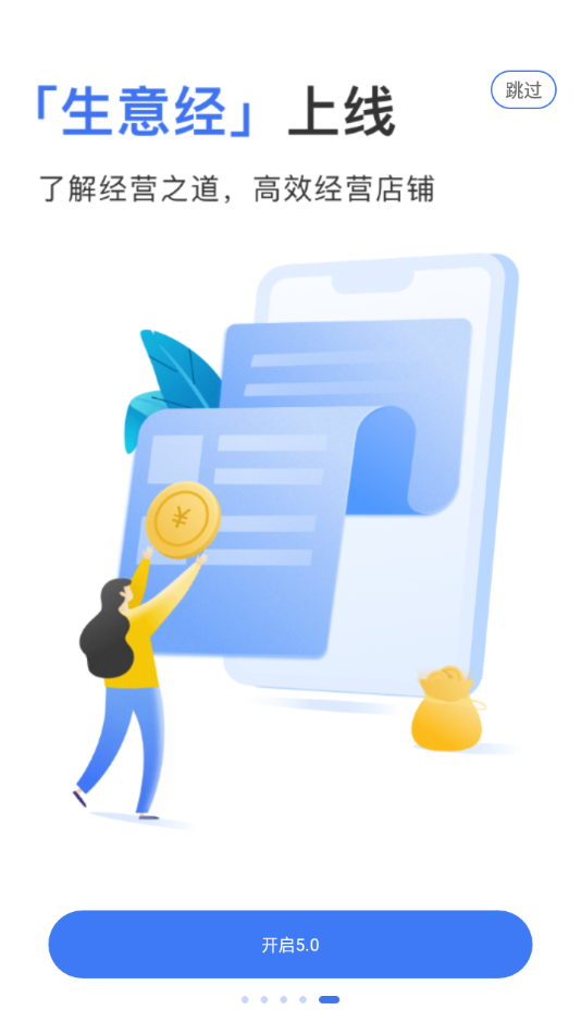 eappٷv5.1.5 ׿