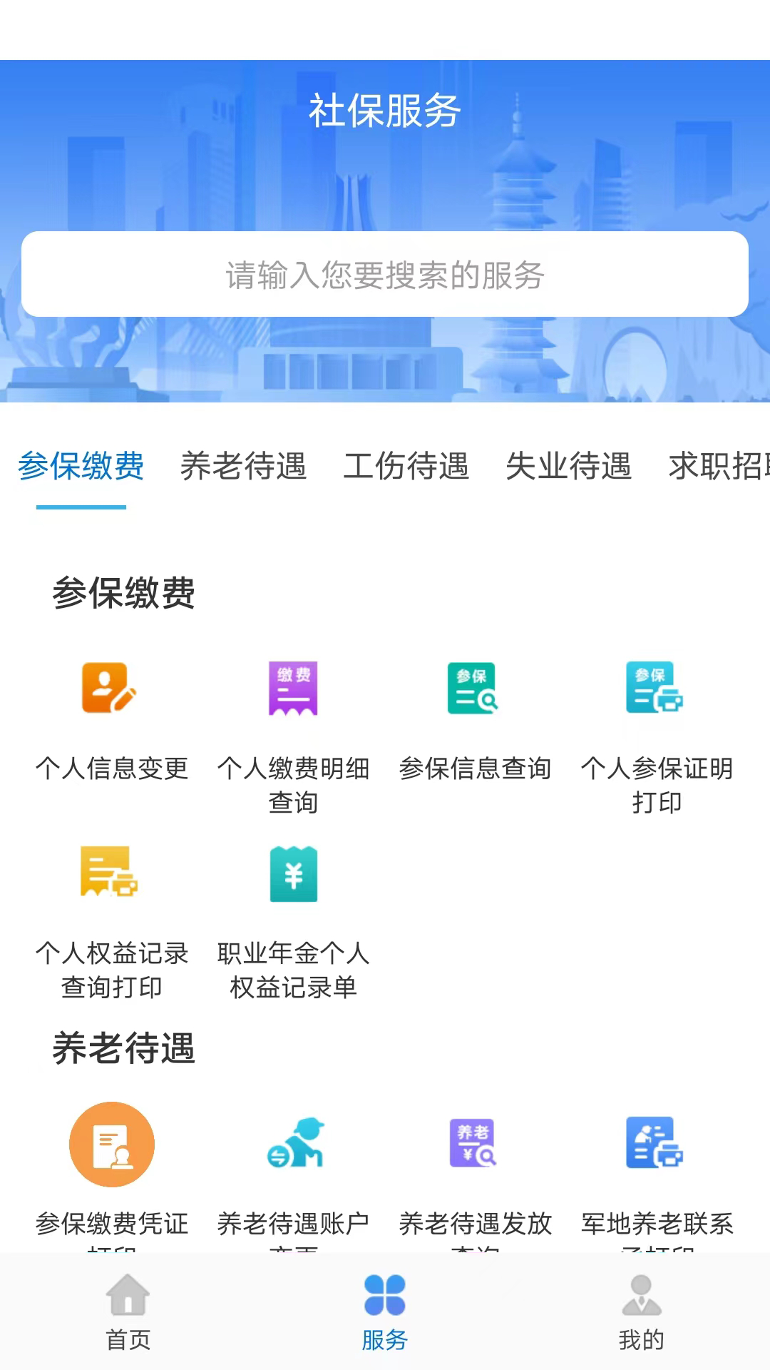 app°v7.0.45 ٷ