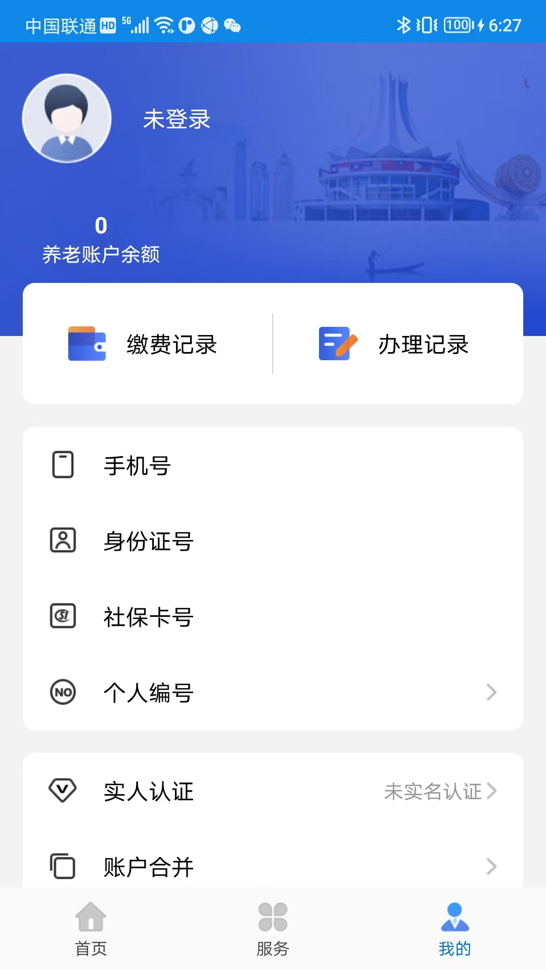 app°v7.0.45 ٷ