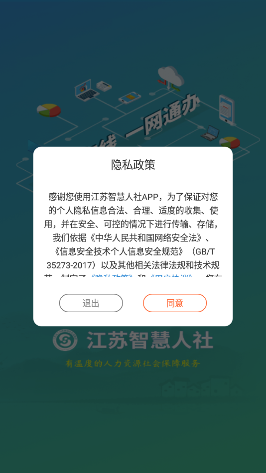 ǻappٷذװv5.6.1 °