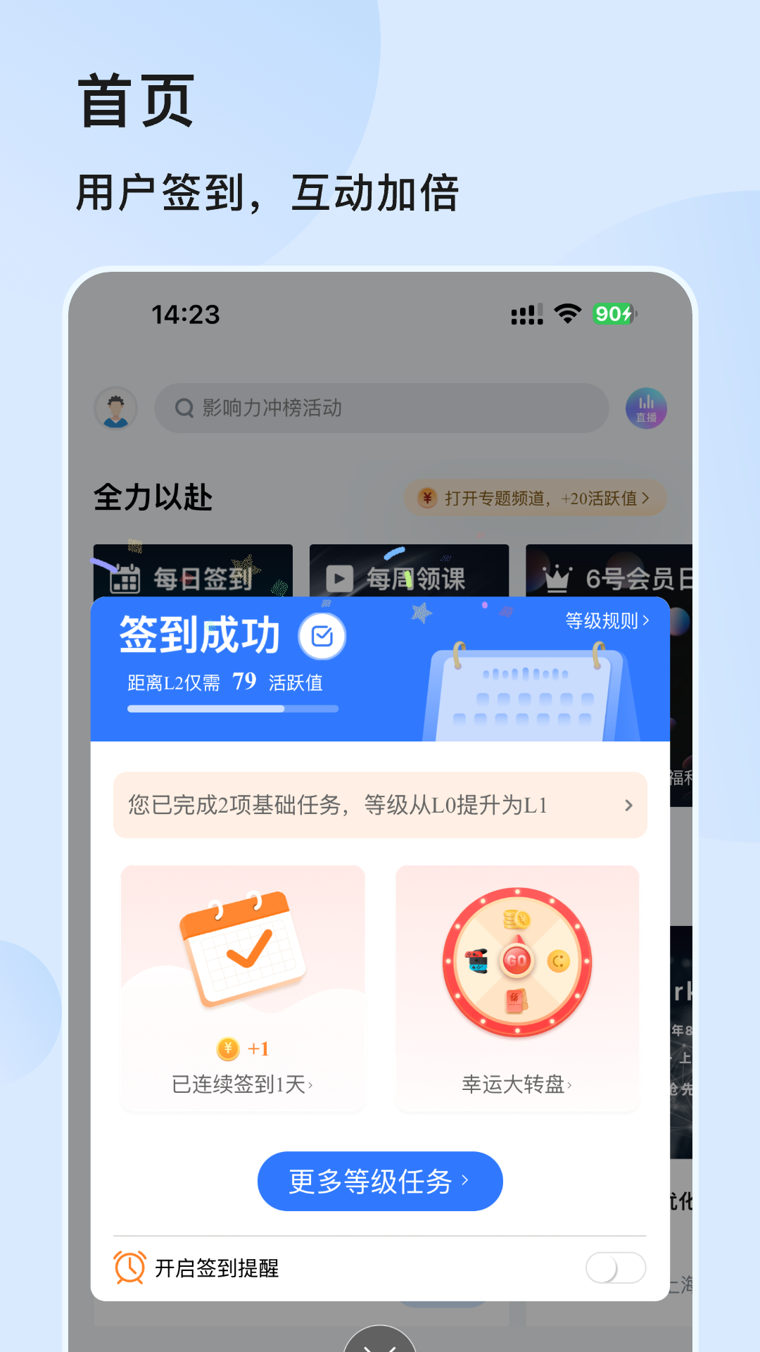 appv7.0.3 ׿