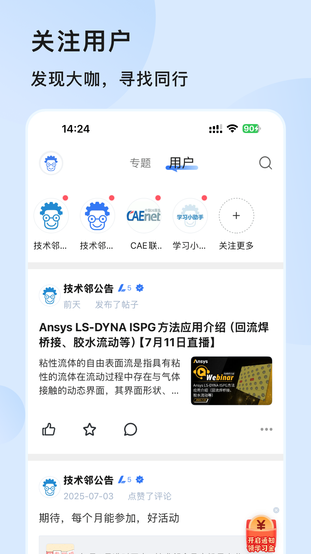 appv7.0.3 ׿