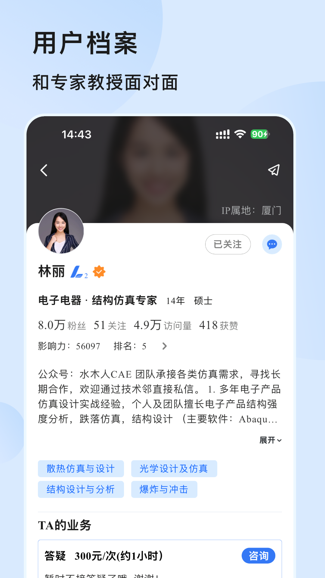 appv7.0.3 ׿