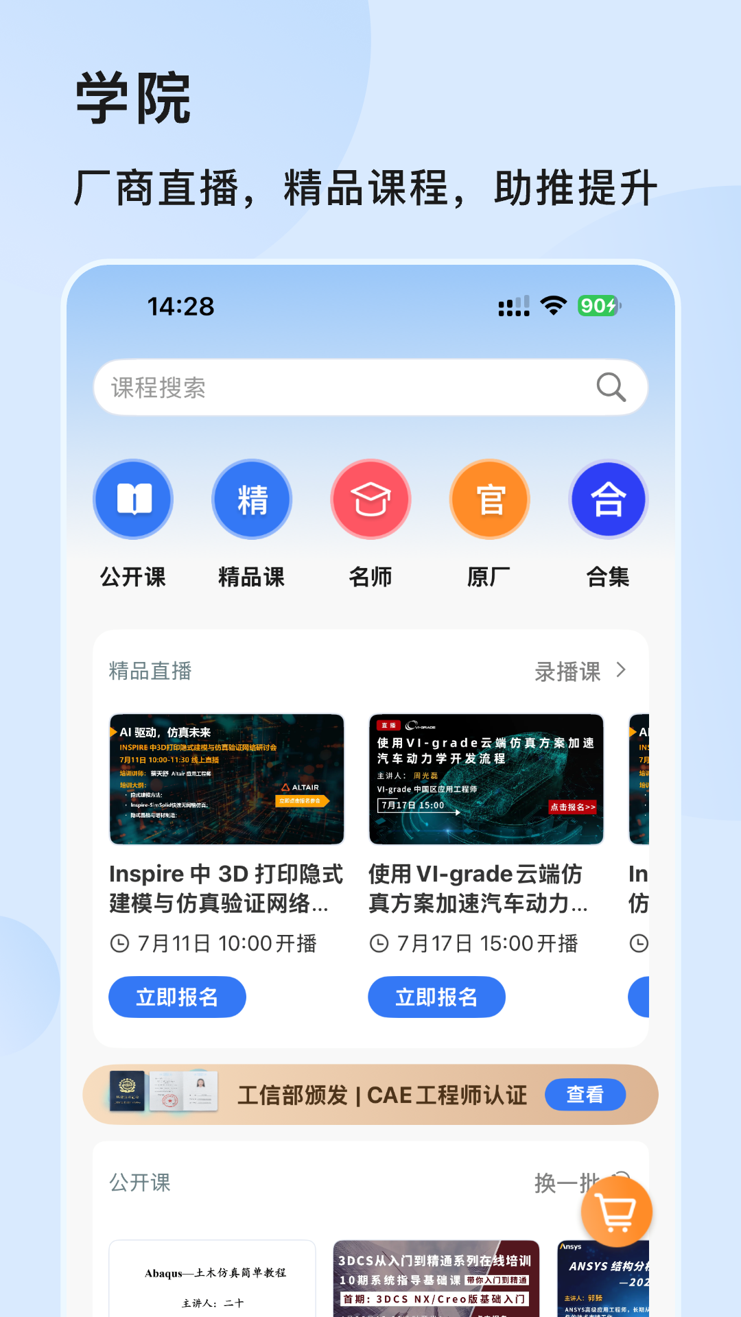 appv7.0.3 ׿