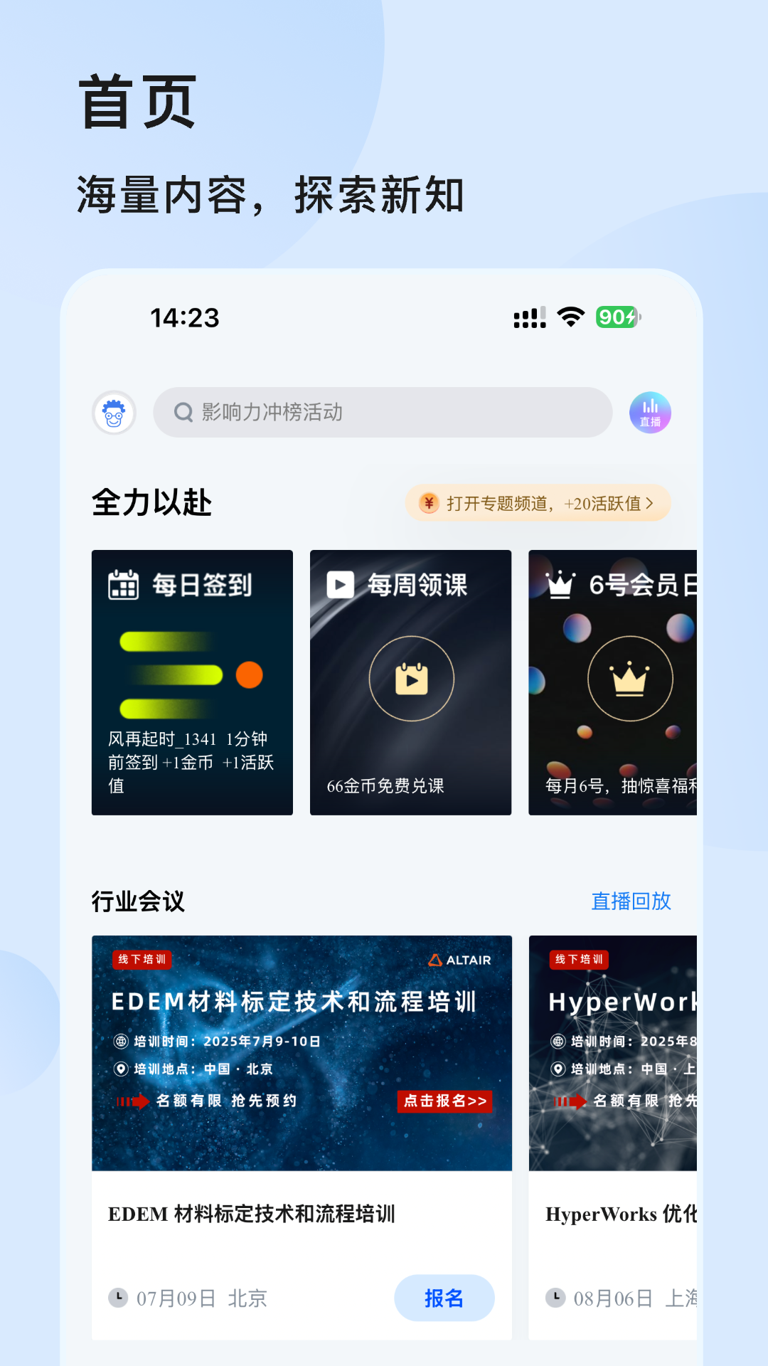 appv7.0.3 ׿