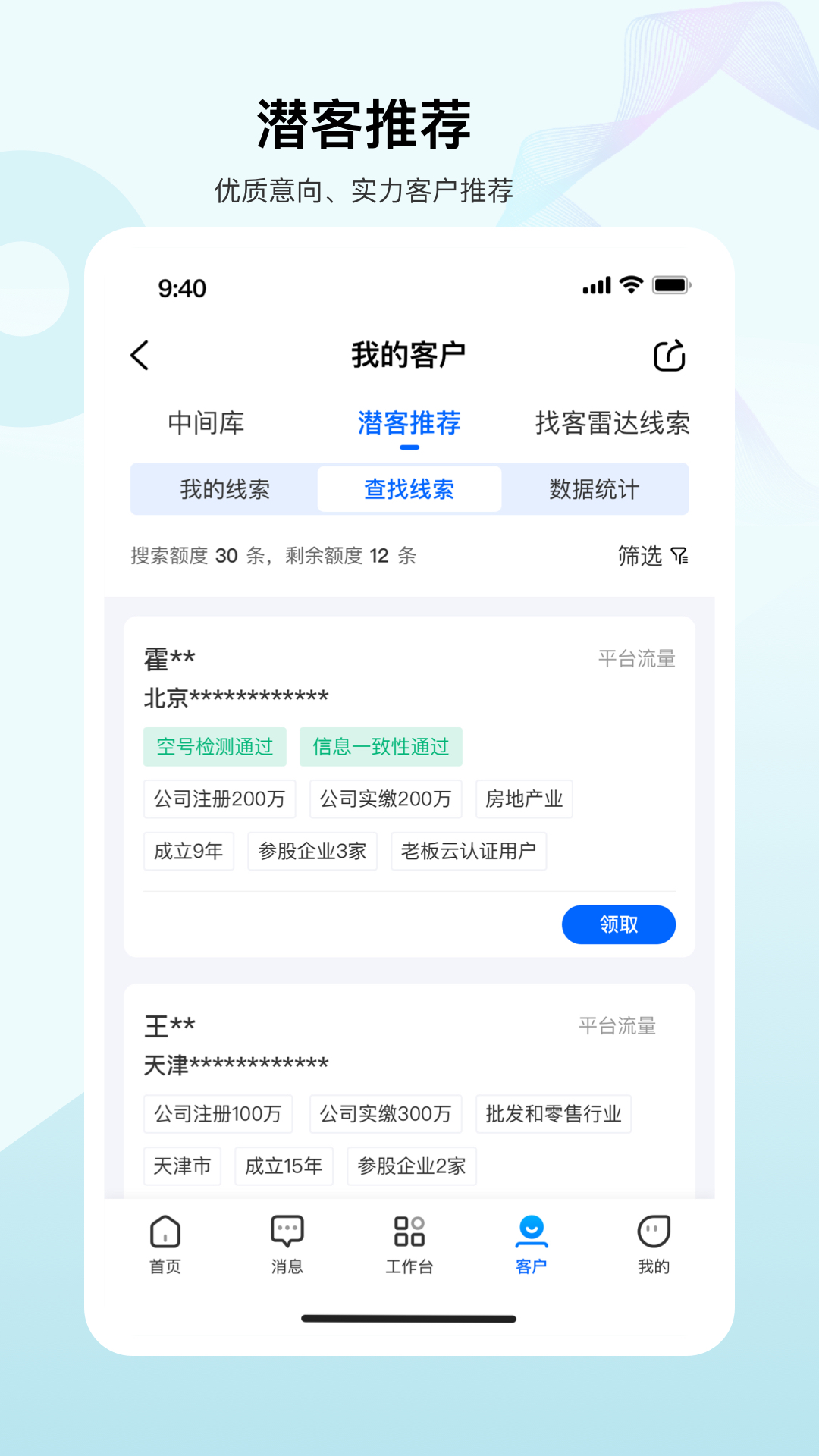ϰappv3.7.2 ׿