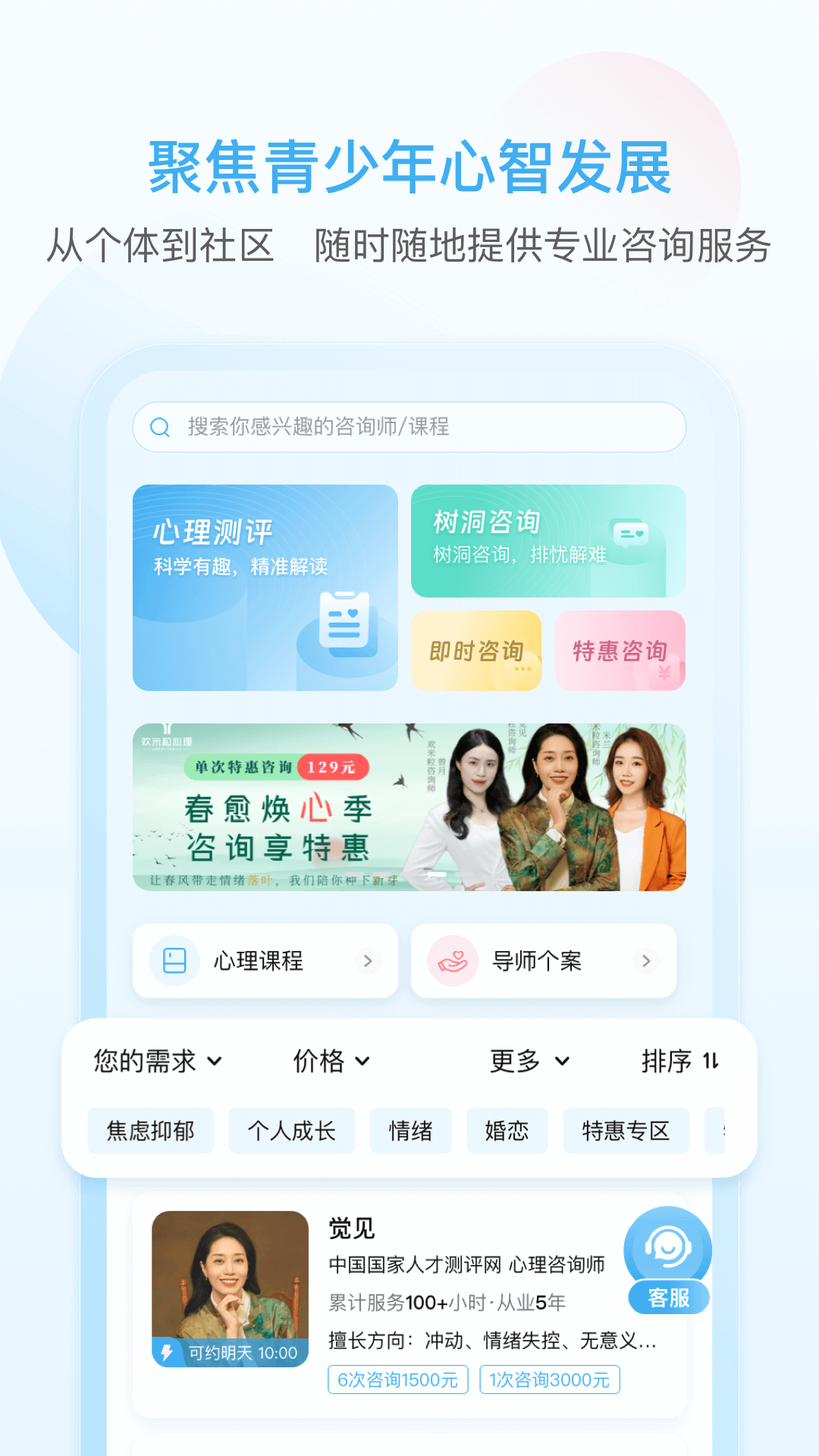ҿռappv5.0.7 °