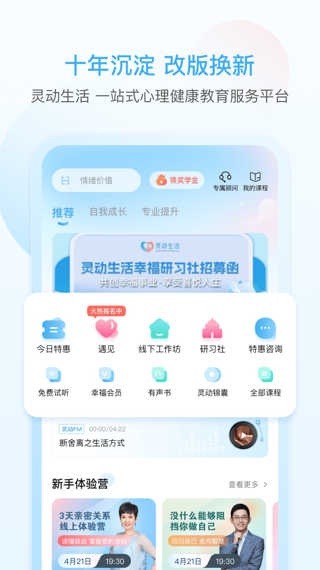 ҿռappv5.0.7 °