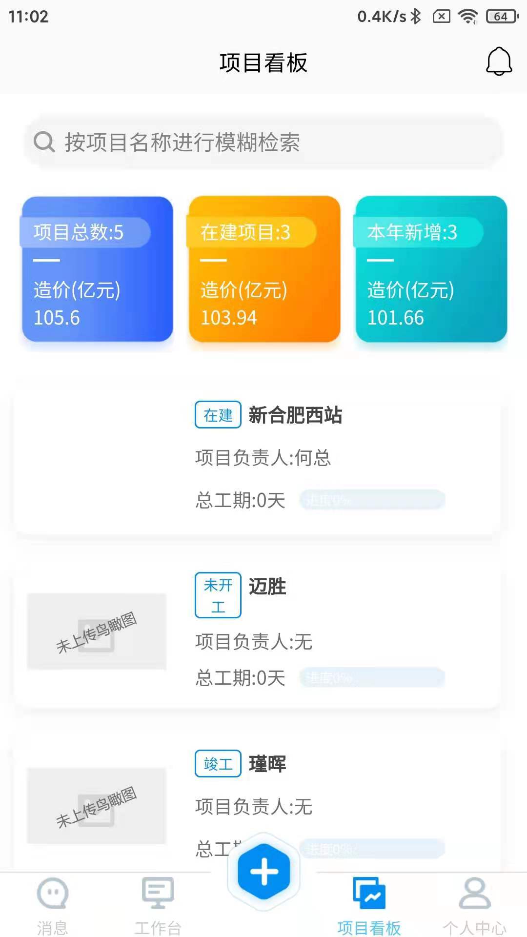 ҵappv3.3.6 ٷ