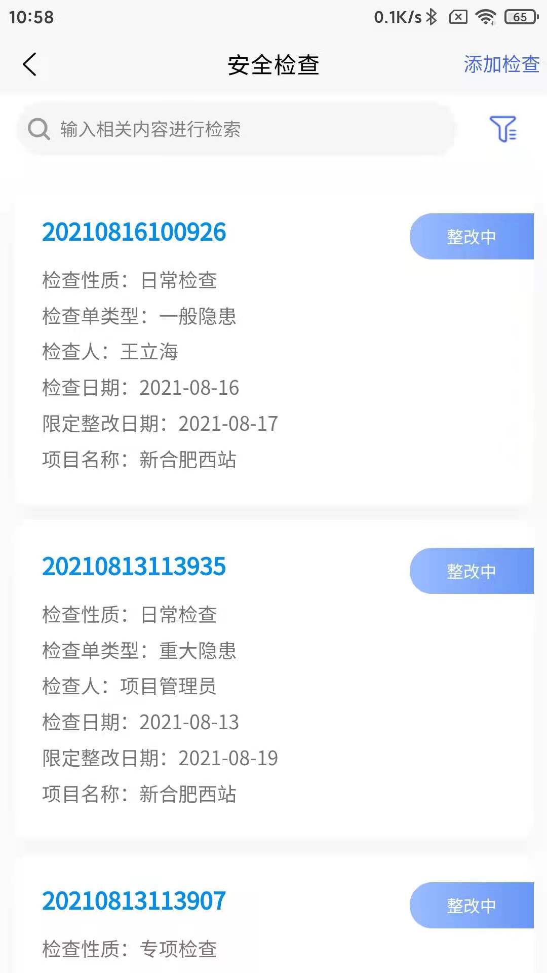 ҵappv3.3.6 ٷ