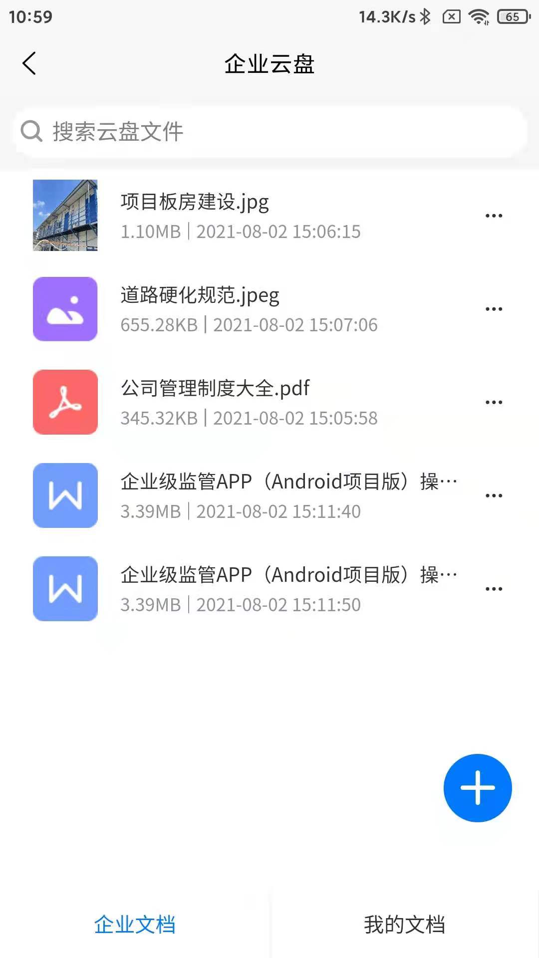 ҵappv3.3.6 ٷ