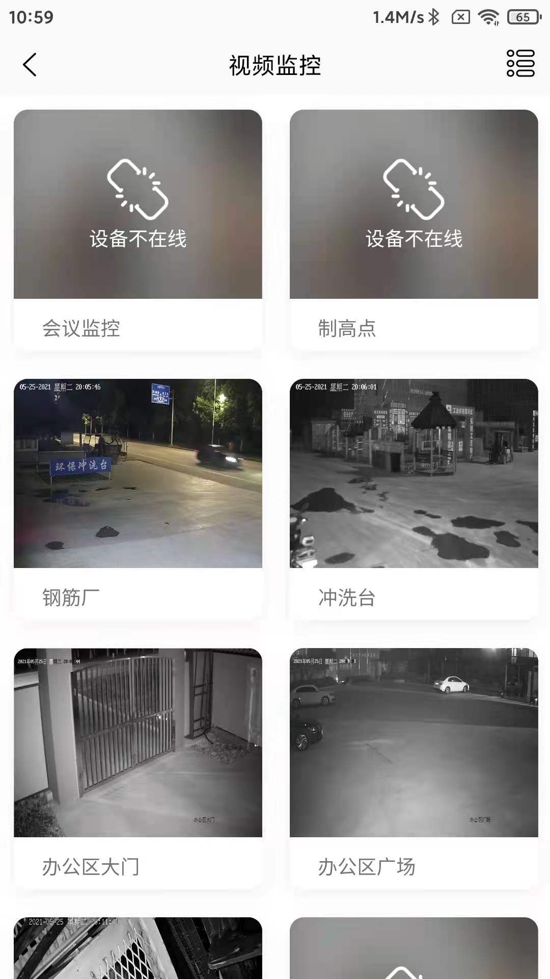 ҵappv3.3.6 ٷ